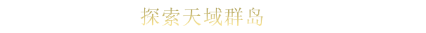 图片[16]-魔法剑士/Mahokenshi