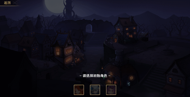图片[4]-挂姬恶魔（V0.3.7-修复启动问题+全DLC）