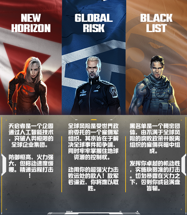 图片[14]-穿越火线：军团/Crossfire: Legion（v1.5）
