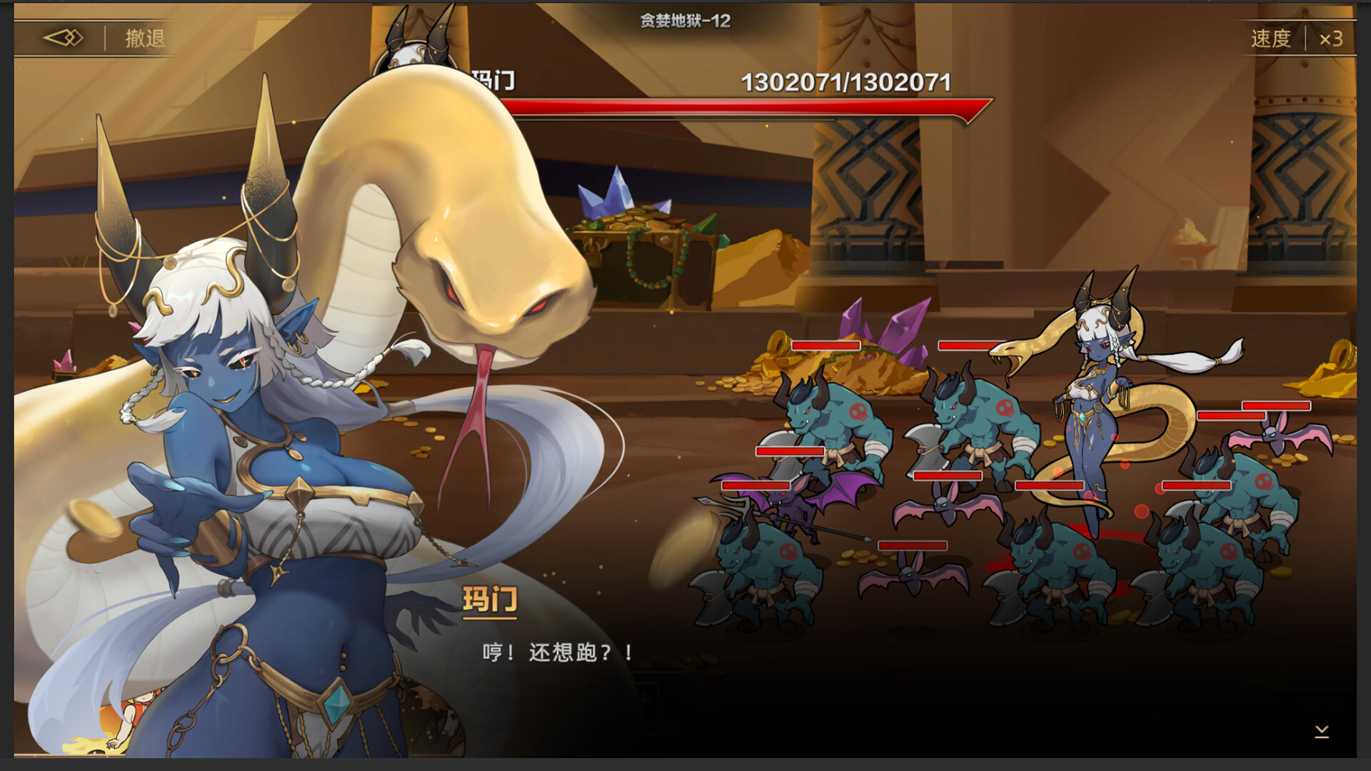 图片[20]-挂姬恶魔（V0.3.7-修复启动问题+全DLC）