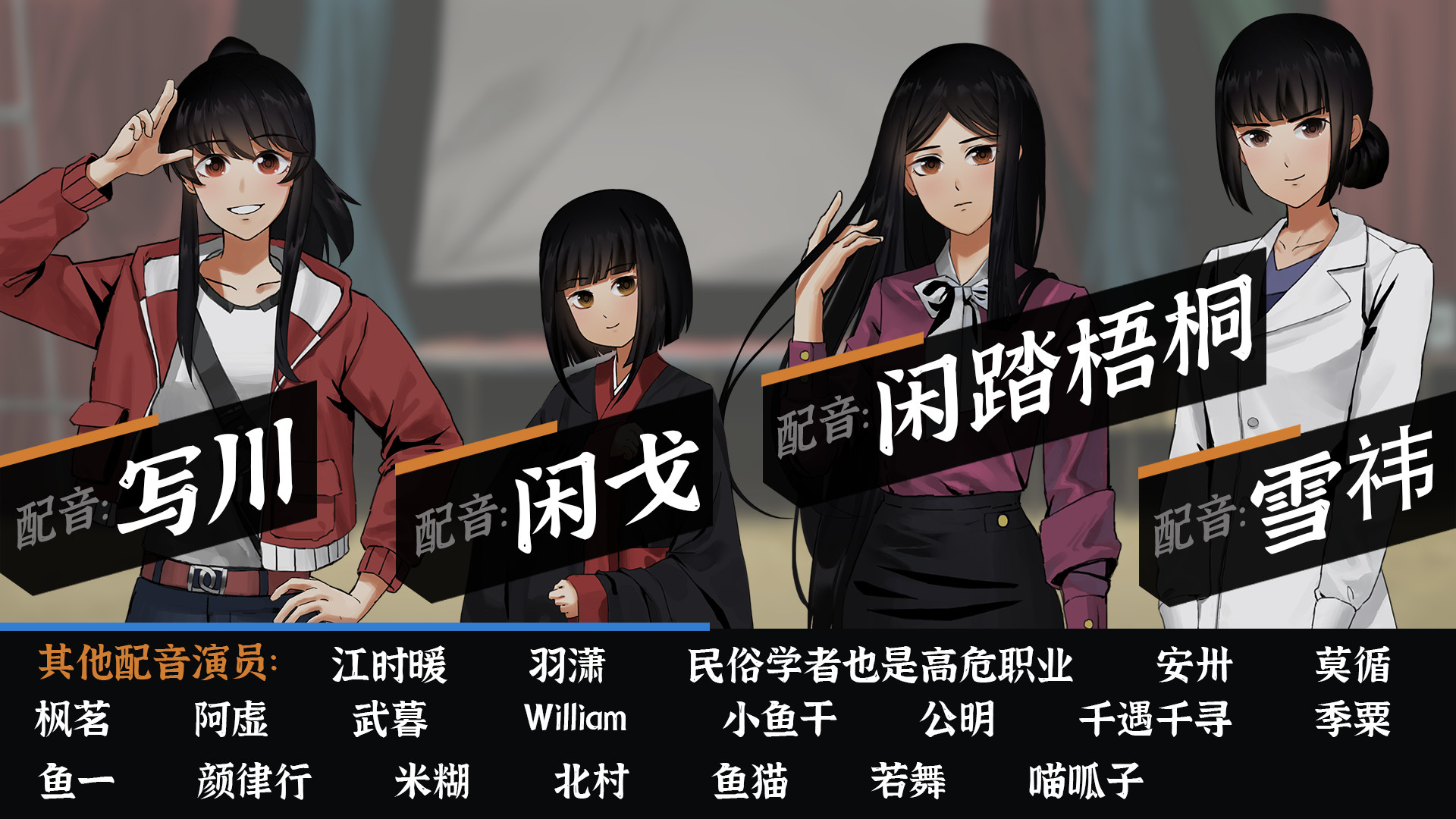 图片[24]-山：临界幸存者