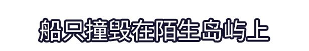 图片[4]-蛙岛时光/Trading Time: A Croak Tale