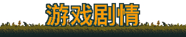 图片[20]-锈苔/Rusted Moss