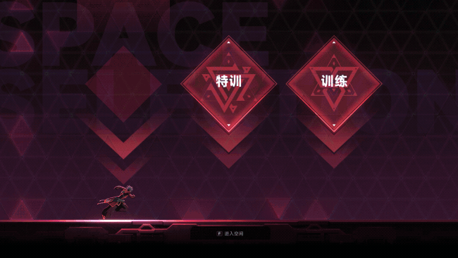 图片[16]-苍翼：混沌效应/BlazBlue Entropy Effect