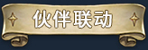 图片[18]-漂流佣兵（Build.10307632-0.8.2301012p3）