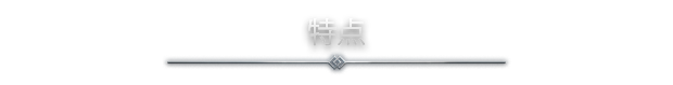 图片[4]-北境之地/Northgard（v2.5.5.22098整合DLC）