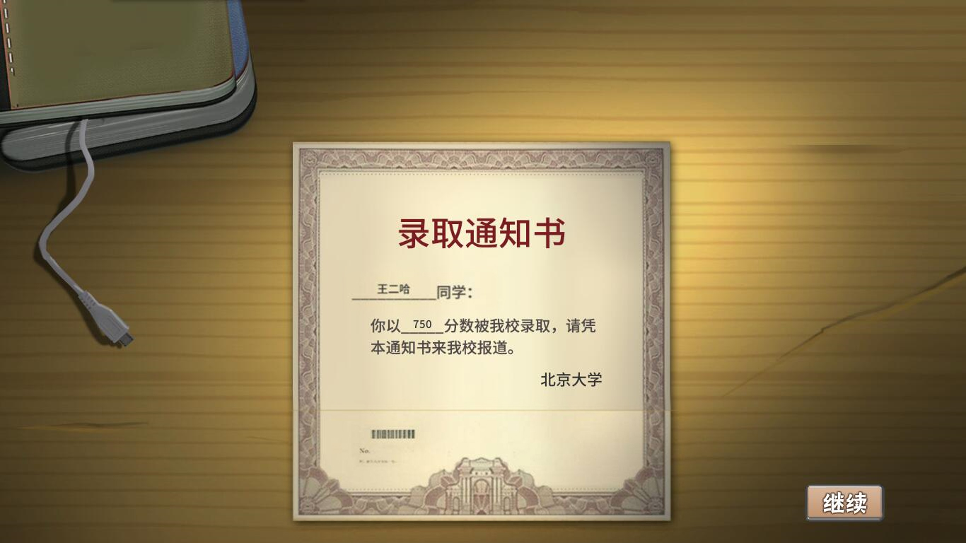 图片[16]-中国式家长/Chinese Parents（V2.0.0.0-回归）