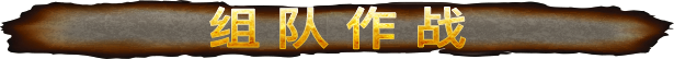 图片[14]-勇敢者的游戏：荒野冒险/Jumanji：Wild Adventures（单机同屏双人）