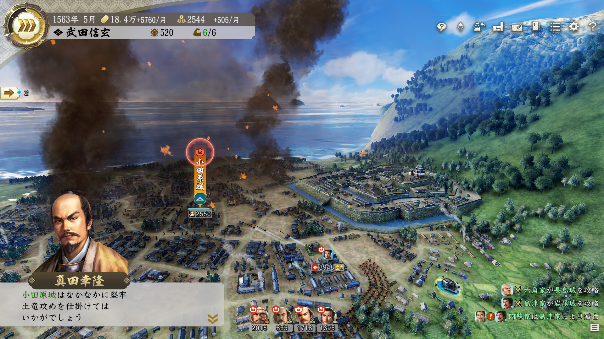 图片[16]-信長之野望･新生-豪华版（v1.0+DLC+预购特典）