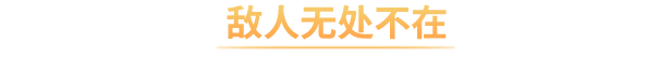 图片[2]-异种航员2/Xenonauts 2 （更新v3.8.0）