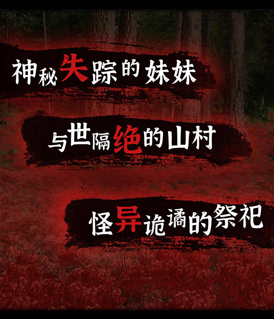 图片[20]-山：临界幸存者