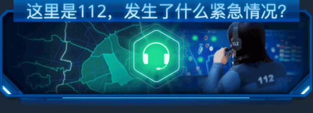 图片[6]-112接线员/112 Operator（整合The Last Duty）