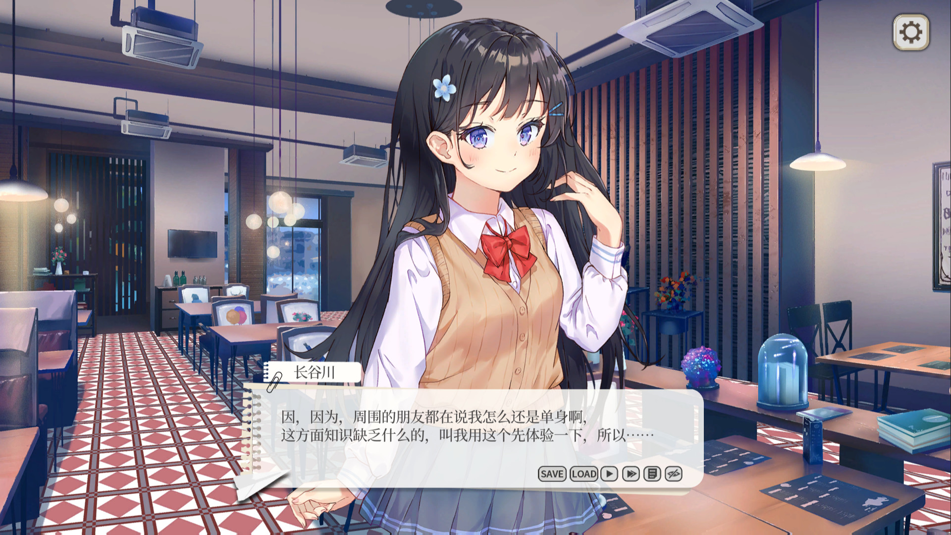 图片[12]-竟然是长谷川同学（Build.10665778-03.02-修复DLC错位）