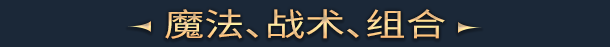 图片[2]-裂谷征途/Riftbound