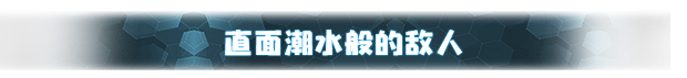 图片[4]-重装岚影