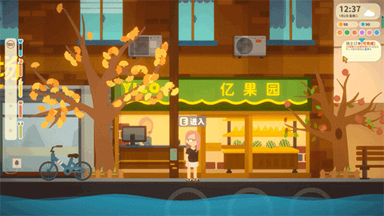 图片[26]-小生活/Graduated（V1.0.0正式版-恋爱的季节）