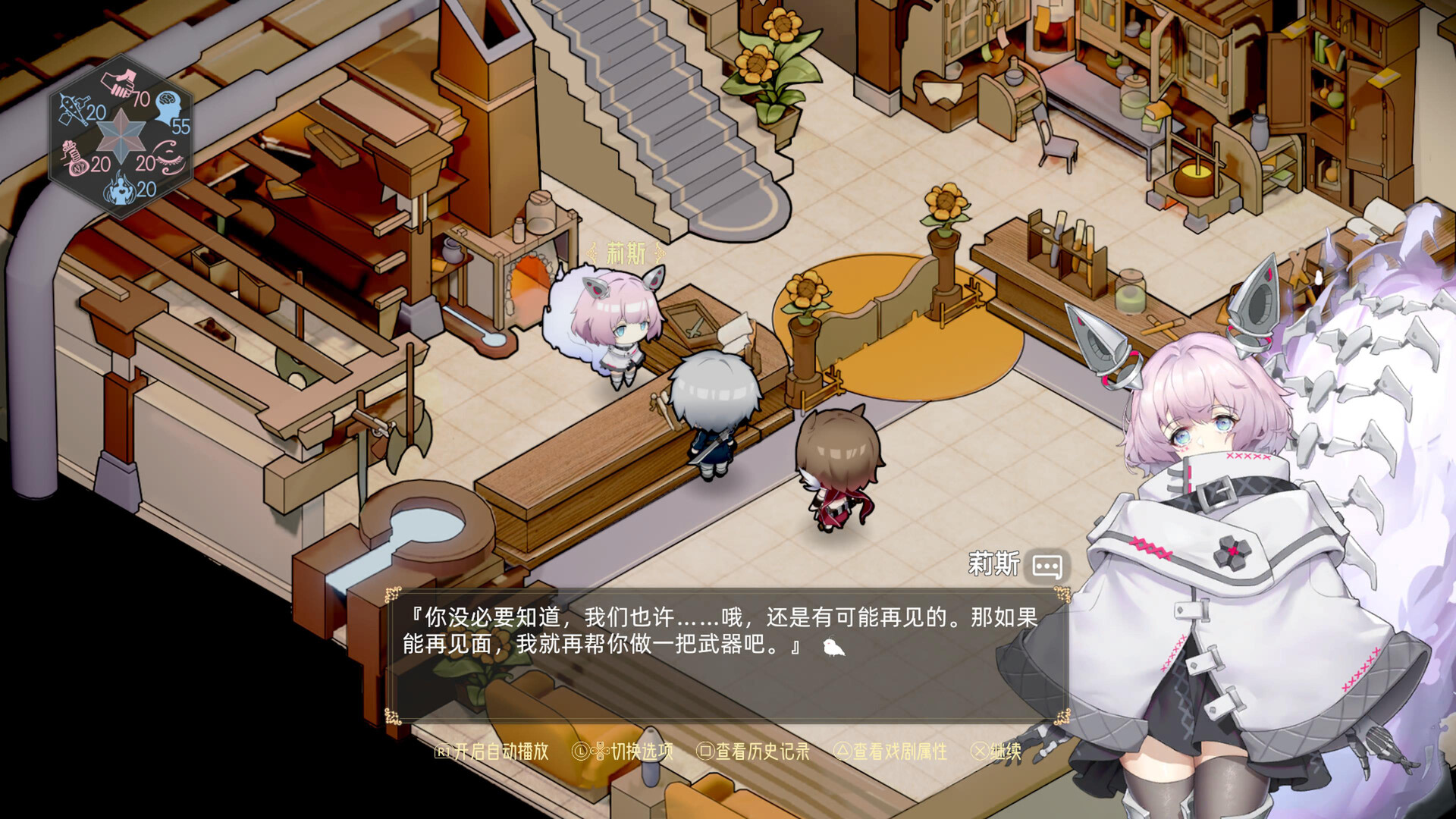 图片[28]-时灵 星辰愚者（Build.10573588-1.5.227.5）