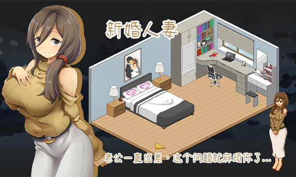图片[14]-水电工传说（V1.0.5+DLC）
