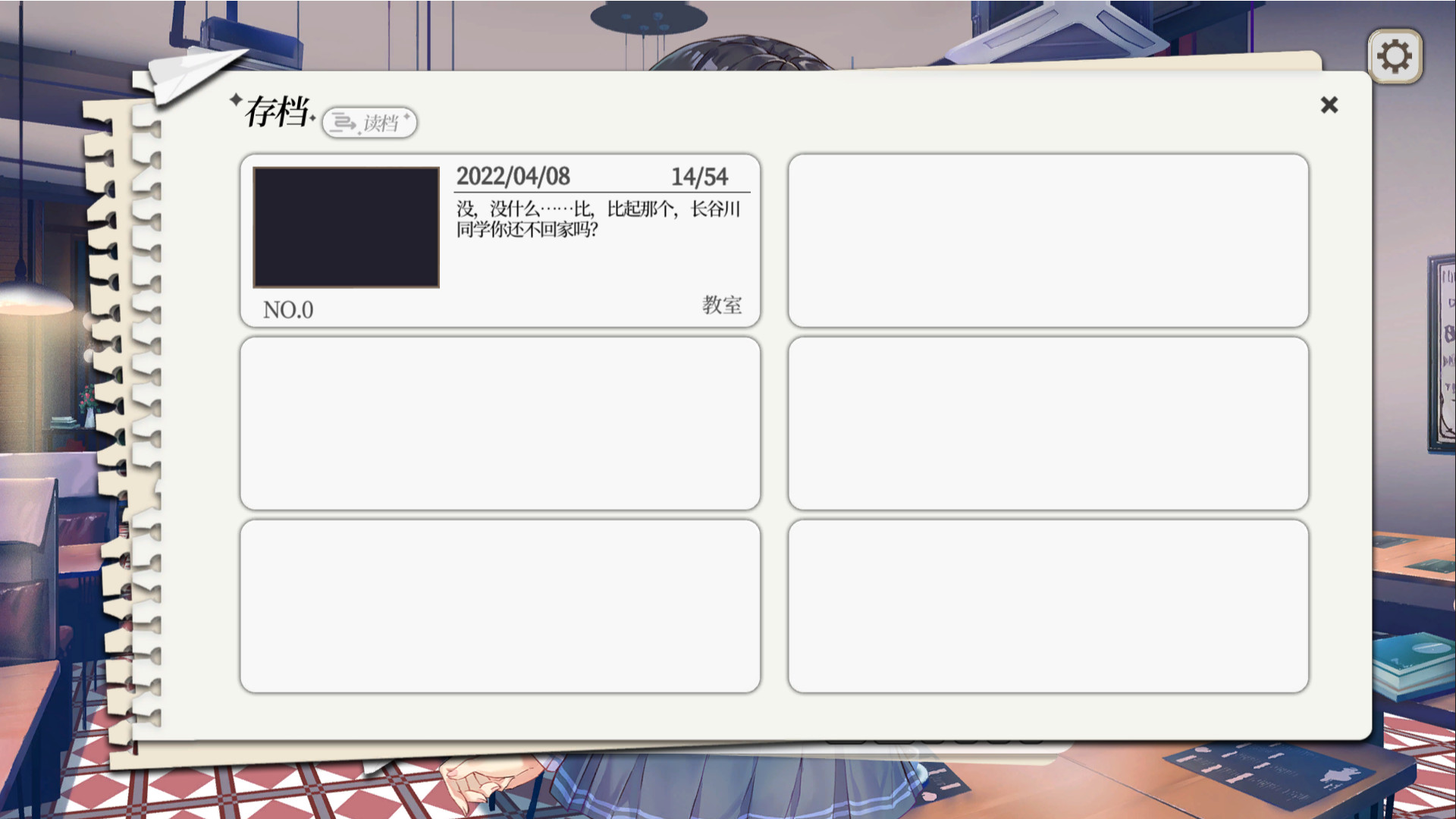 图片[16]-竟然是长谷川同学（Build.10665778-03.02-修复DLC错位）