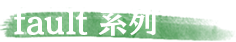 图片[2]-错误的信标：StP LIGHTKRAVTE/fault – StP – LIGHTKRAVTE