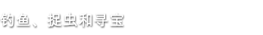 图片[14]-澳洲梦想镇/Dinkum（v0.4.3）