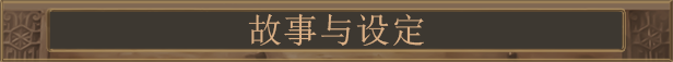 图片[14]-耀斑纪元/New Cycle （更新v135.06）