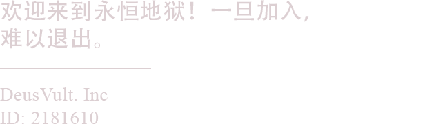 图片[12]-异端尖叉/Heretics Fork