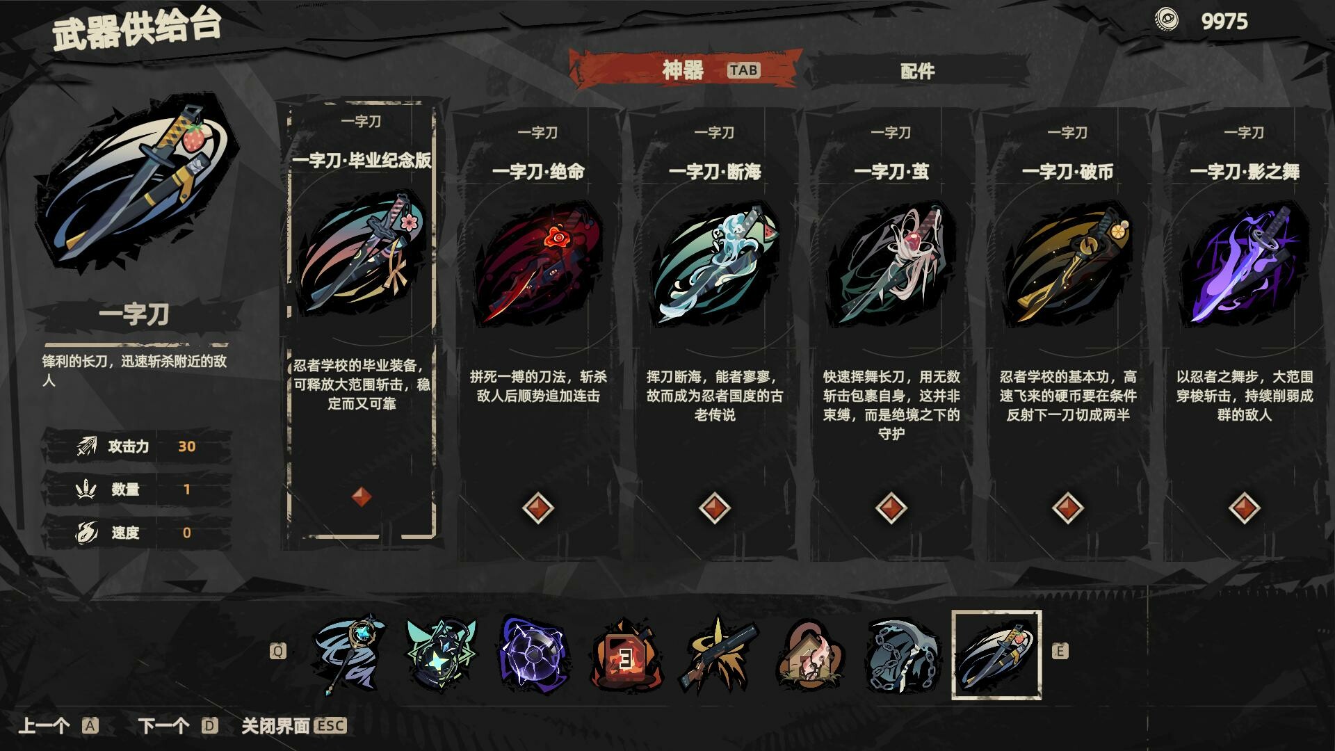 图片[14]-重返深渊（Build.10283715-1.9-各种多项新增）