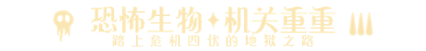 图片[8]-惊悚故事3英格莉忏悔录/Creepy Tale 3 Ingrid Penance