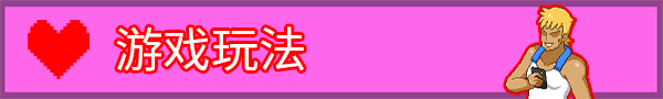 图片[16]-水电工传说（V1.0.5+DLC）
