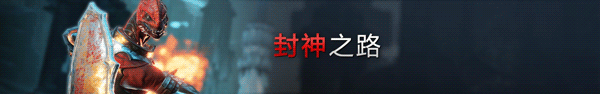 图片[10]-神界：原罪2终极版/Divinity: Original Sin 2（V3.6.117.3735+DLC）