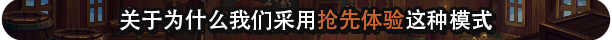 图片[18]-纵横命途/Cross Blitz