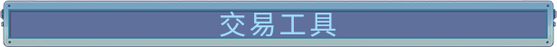 图片[10]-里欧小卫兵/Lil Guardsman