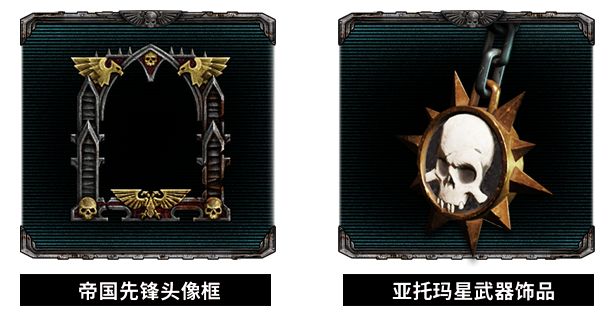 图片[8]-战锤40K：暗潮/Warhammer 40,000 Darktide（拍前注意详情介绍）