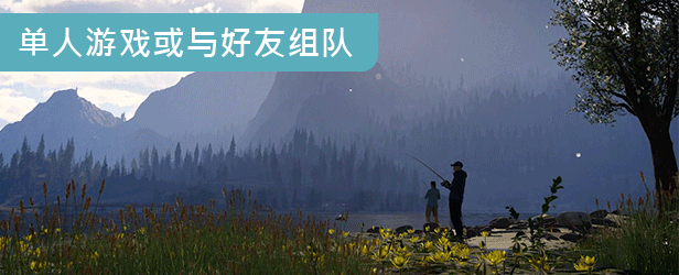 图片[10]-荒野的召唤：垂钓者/Call of the Wild: The Angler