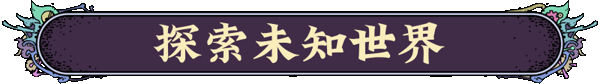 图片[2]-奇星协力/Synergy