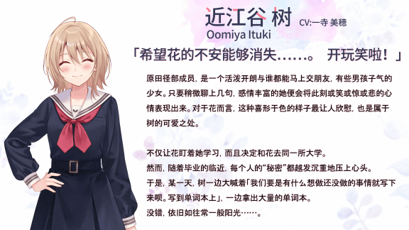 图片[4]-提早绽放的黑百合/Perfect Sound Track