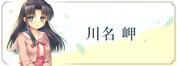 图片[6]-ONE：辉之季节/ONE