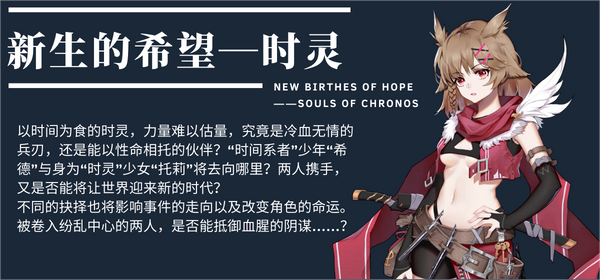 图片[12]-时灵 星辰愚者（Build.10573588-1.5.227.5）