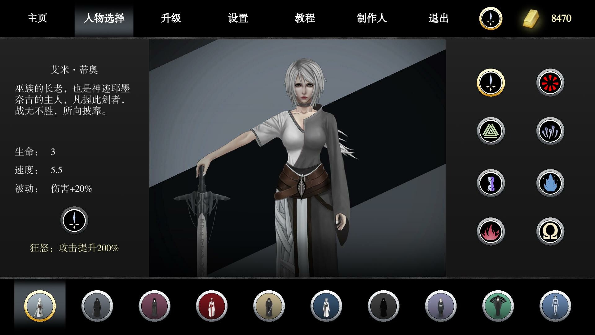 图片[16]-古巫竞技场/Ancient Witch Arena（Build.9719080）