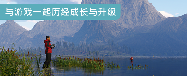 图片[12]-荒野的召唤：垂钓者/Call of the Wild: The Angler