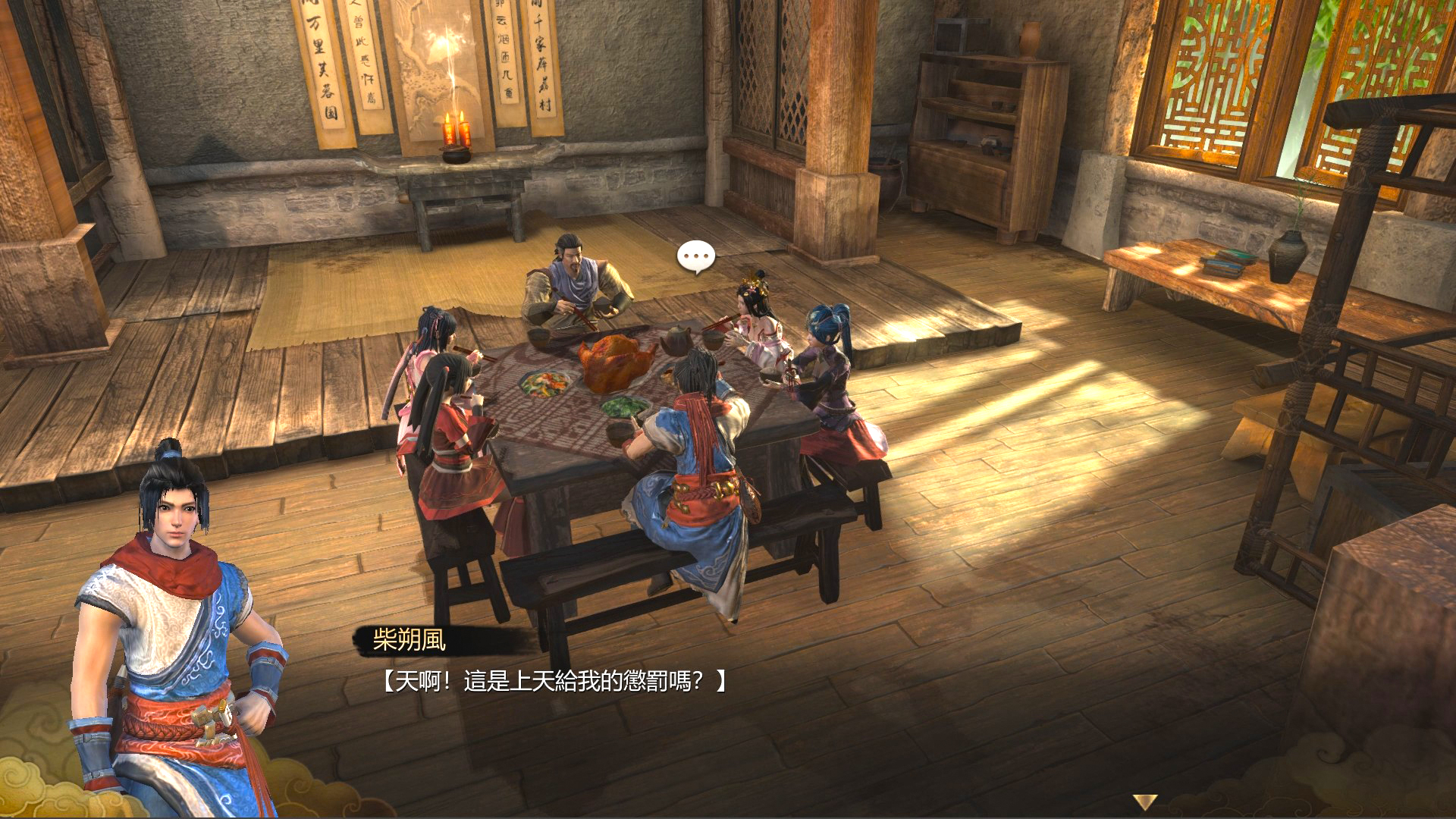 图片[8]-天命奇御/Fate Seeker（V.2.3+DLC伏虎迷蹤+完美结局存档可直接游玩DLC）
