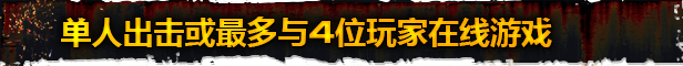 图片[6]-涅克罗蒙达：下巢战争/Necromunda: Underhive Wars（v1.3.4.6）