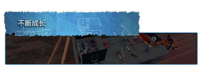 图片[12]-房产达人/House Flipper（v1.21333整合奢华DLC）