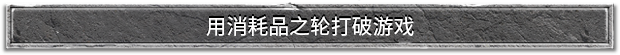 图片[14]-圣约：高等人类的秩序/Testament The Order of High-Human