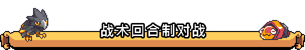 图片[4]-Coromon v14.11.2023 （更新v27.12.2023）