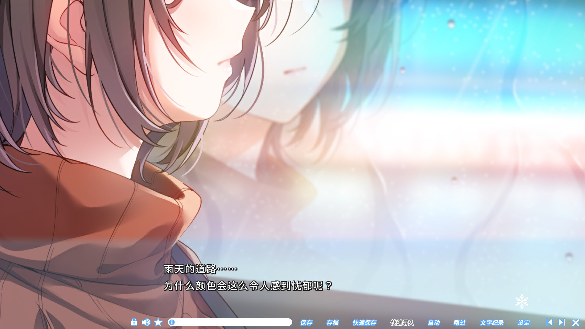 图片[22]-雪色暗号（V1.0.0-+DLC）
