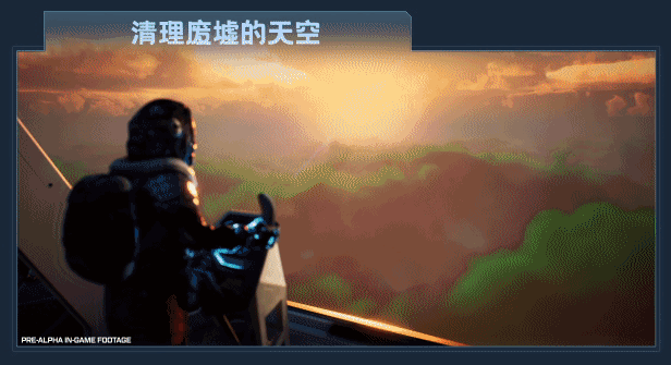 图片[6]-永恒的天空/Forever Skies（Build.22501）