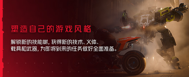 图片[24]-赛博朋克2077/Cyberpunk 2077（更新v2.12HF全DLC）