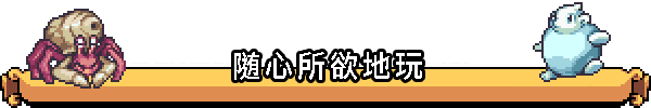 图片[12]-Coromon v14.11.2023 （更新v27.12.2023）